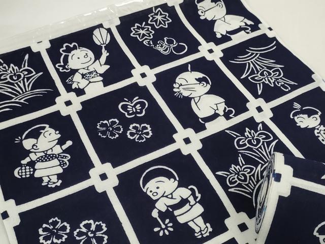 平和屋本店■希少 夏物 浴衣 反物 着尺 サザエさん 綿 紺地 逸品 未使用 DZAA10340kh5