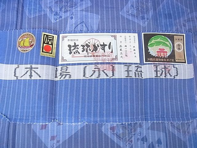 平和屋本店■希少 男性 銀座もとじ 本場琉球絣 手おり 紗袷 大城永光作 トランプ たとう紙・証紙付き 逸品 未使用 DZAA1035kh4 - 平和屋