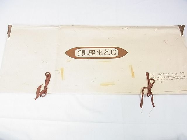 平和屋本店■希少 男性 銀座もとじ 本場琉球絣 手おり 紗袷 大城永光作 トランプ たとう紙・証紙付き 逸品 未使用 DZAA1035kh4 - 平和屋