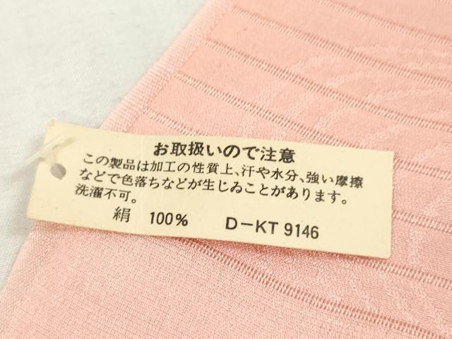 平和屋本店*夏物 和装小物 帯締め・帯揚げセット 絽 流水花地紋 金彩 逸品 未使用 DZAA10366kh5