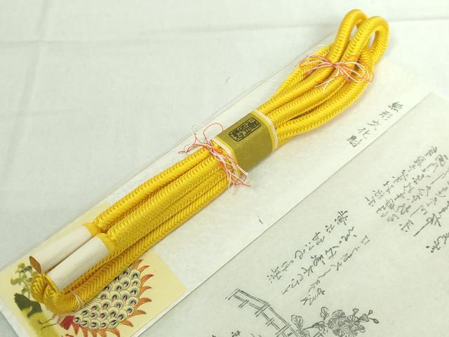 平和屋本店■極上 有職組紐道明 帯締め 奈良組 宮内庁御用 国立博物館御用 東京芸術大学御用 藤黄色 逸品 未使用 DZAA10378kh5