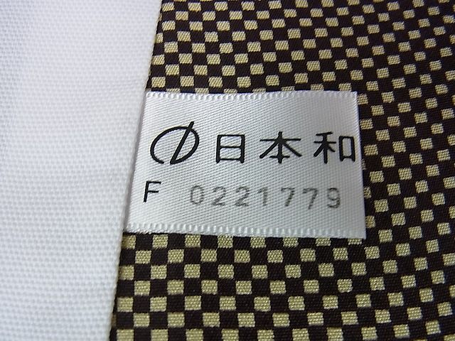 平和屋本店■上質な長襦袢 単衣 市松文様 暈し染め 逸品 未使用 DZAA1038kh4 - 平和屋
