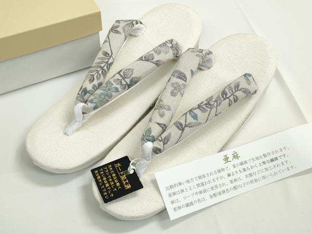 平和屋本店■和装小物 亜麻草履 スリーシーズン 春夏秋 麻 箱付き 逸品 新品 DZAA10680kh5