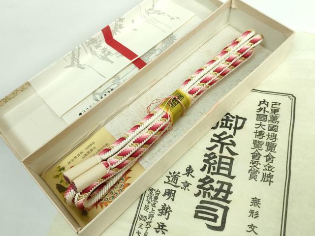 平和屋本店●極上 有職組紐道明 帯締め 奈良組 丸胡蝶 金糸 宮内庁御用 国立博物館御用 東京芸術大学御用 逸品 未使用 DZAA10749kh5