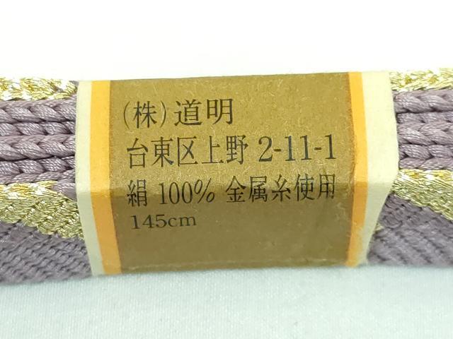 平和屋本店●極上 有職組紐道明 帯締め 笹浪組 金糸 宮内庁御用 国立博物館御用 東京芸術大学御用 逸品 未使用 DZAA10753kh5