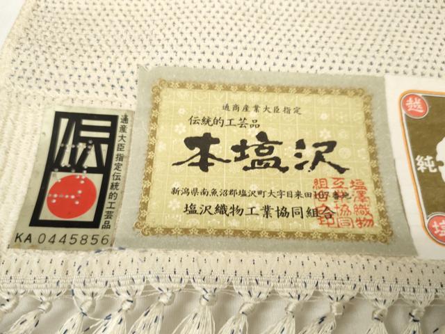 平和屋本店■極上 本塩沢 反物 着尺 蚊絣 証紙付き 逸品 未使用 DZAA10868kh5