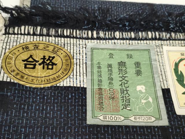 平和屋本店■極上 本場結城紬 重要無形文化財 反物 着尺 80亀甲 雪輪重ね 河野商店謹製 証紙付 上代128万 逸品 未使用 DZAA10968kh5