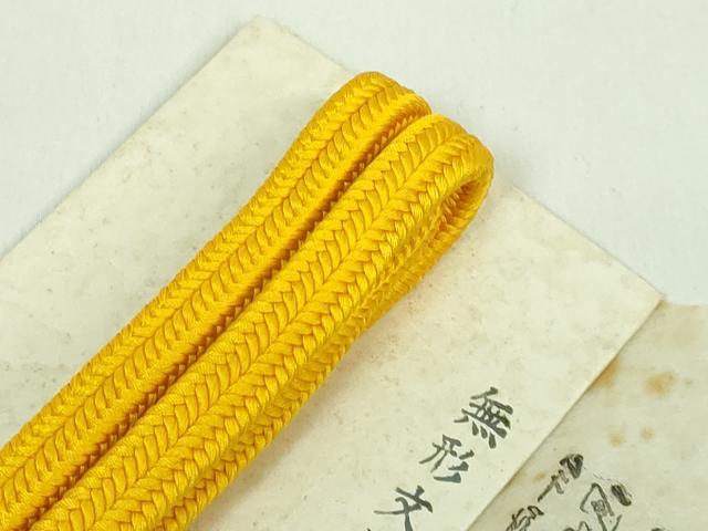 平和屋本店●極上 有職組紐道明 帯締め 冠組 山吹色 宮内庁御用 国立博物館御用 東京芸術大学御用 逸品 未使用 DZAA10980kh5