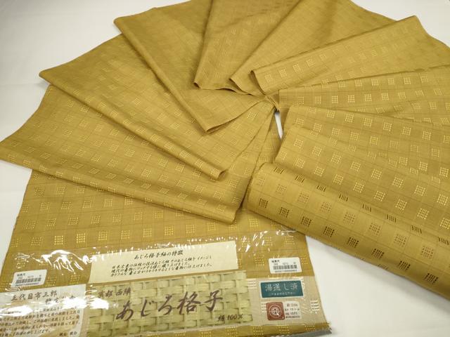 平和屋本店■西陣 三代目市三郎 紬 反物 着尺 あじろ格子 証紙付き 逸品 未使用 DZAA10998kh5