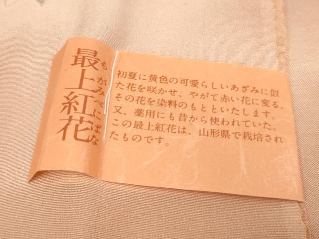 平和屋本店■和装小物 帯締め・帯揚げセット 逸品 未使用 DZAA11081kh5