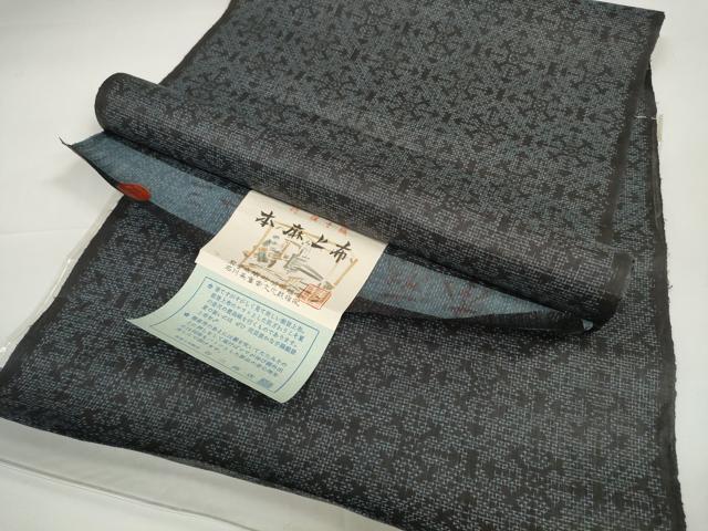 平和屋本店■極上 夏物 石川県指定無形文化財 能登上布 本麻手織上布 反物 着尺 菱 証紙付き 麻 逸品 未使用 DZAA11108kh5