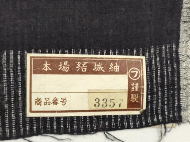 平和屋本店■極上 本場結城紬 重要無形文化財 反物 着尺 100亀甲 飛び亀甲柄 雪輪渡り橋文 証紙付き 逸品 未使用 DZAA11115kh5