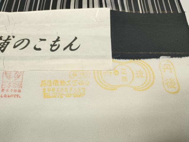 平和屋本店●極上 小紋 反物 着尺 京友禅 縞 黒地 逸品 未使用 DZAA11123kh5