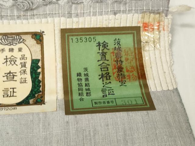 平和屋本店●極上 結城紬 奥順 はたおり娘 反物 着尺 唐子 証紙付き 逸品 未使用 DZAA11195kh5