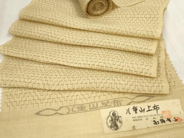 平和屋本店*極上 夏物 沖縄県無形文化財指定 本場八重山上布 麻 反物 着尺 みね屋 高嶺幸子 幾何学文様 証紙付 逸品 未使用 DZAA11222kh5