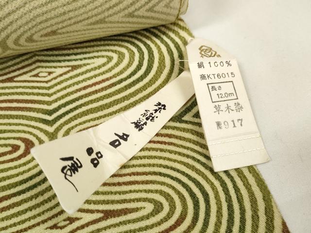 平和屋本店■極上 創業460年・千總 小紋 反物 着尺 本草木染 幾何学文様 逸品 未使用 DZAA11269kh5