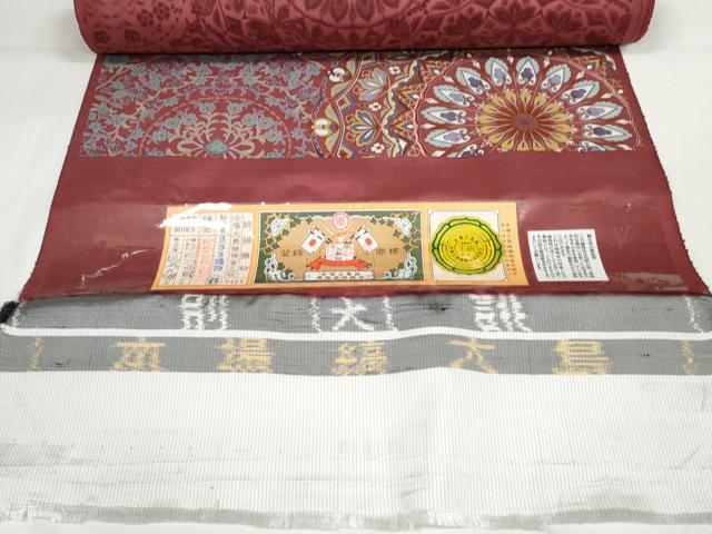 平和屋本店■極上 本場縞大島紬 反物 着尺 洋花文 まさき織物謹製 証紙付き 逸品 未使用 DZAA11275kh5