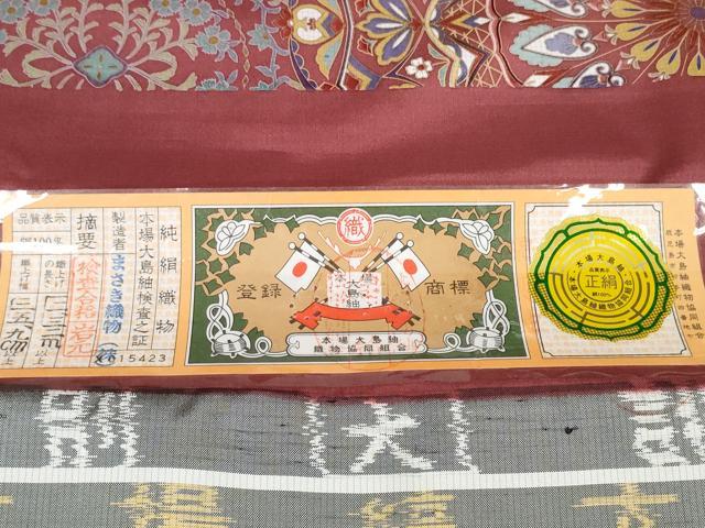 平和屋本店■極上 本場縞大島紬 反物 着尺 洋花文 まさき織物謹製 証紙付き 逸品 未使用 DZAA11275kh5