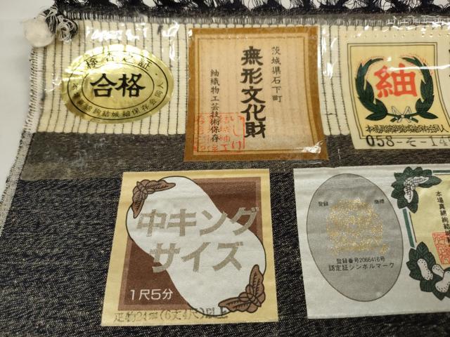 平和屋本店●極上 男性 本場真綿絢結城紬 反物 着尺 アンサンブル 杢 証紙付き キングサイズ 逸品 未使用 DZAA11278kh5