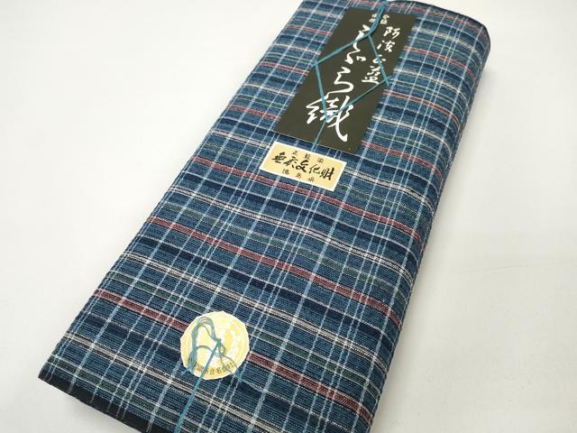 平和屋本店■夏物 阿波しじら織 浴衣 反物 着尺 格子 証紙付き 綿 逸品 未使用 DZAA11281kh5