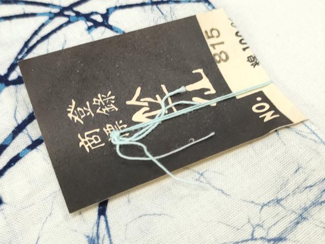 平和屋本店∴夏物 竺仙鑑製 浴衣 反物 着尺 松葉芝文 証紙付き 三越扱い 綿 逸品 未使用 DZAA11284kh5