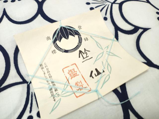 平和屋本店∴夏物 竺仙鑑製 浴衣 反物 着尺 桜尽くし 証紙付き 綿 逸品 未使用 DZAA11289kh5