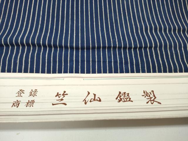 平和屋本店∴夏物 竺仙鑑製 浴衣 反物 着尺 本藍染 縞 証紙付き 綿 逸品 未使用 DZAA11300kh5