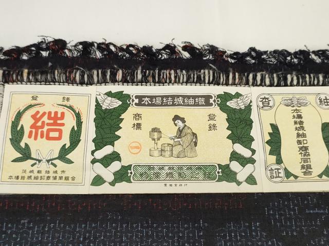 平和屋本店●極上 本場結城紬 重要無形文化財 反物 着尺 80亀甲 花並べ 証紙付き 逸品 未使用 DZAA11315kh5
