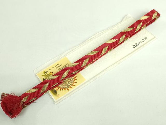 平和屋本店●極上 有職組紐道明 帯締め 笹浪組 金糸 宮内庁御用 国立博物館御用 東京芸術大学御用 逸品 DZAA11376kh5