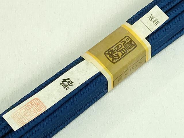 平和屋本店●極上 有職組紐道明 帯締め 冠組 縹 宮内庁御用 国立博物館御用 東京芸術大学御用 逸品 未使用 DZAA11380kh5