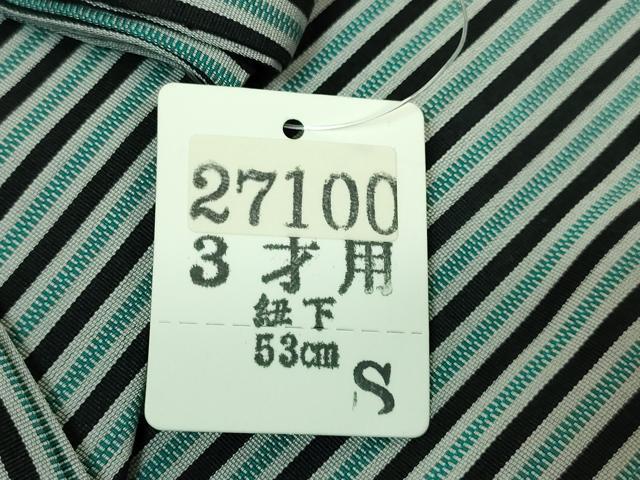 平和屋本店■極上 七五三 男の子 3歳 行灯袴 小物セット 縞 箱付き 逸品 未使用 DZAA11386kh5
