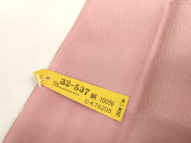 平和屋本店■和装小物 帯締め・帯揚げセット 逸品 未使用 DZAA11441kh5