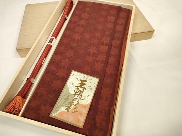 平和屋本店○和装小物 帯締め・帯揚げセット 逸品 未使用 DZAA11462kh5