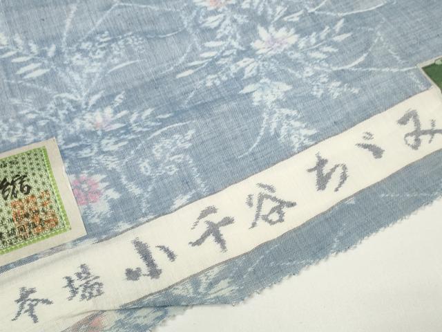 平和屋本店■極上 夏物 本場小千谷ちぢみ 反物 着尺 草花 小千谷織物 証紙付き 麻 逸品 未使用 DZAA11467kh5