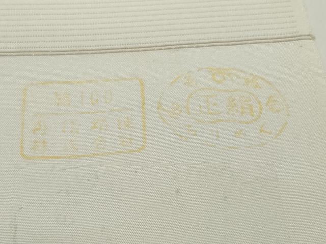 平和屋本店*極上 夏物 小紋 反物 着尺 絽 総刺繍 月 ムーン 金糸 逸品 未使用 DZAA11468kh5