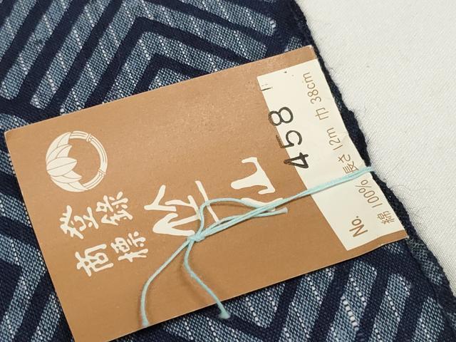 平和屋本店∴極上 夏物 竺仙鑑製 浴衣 反物 着尺 菱 証紙付き 綿 逸品 未使用 DZAA11470kh5