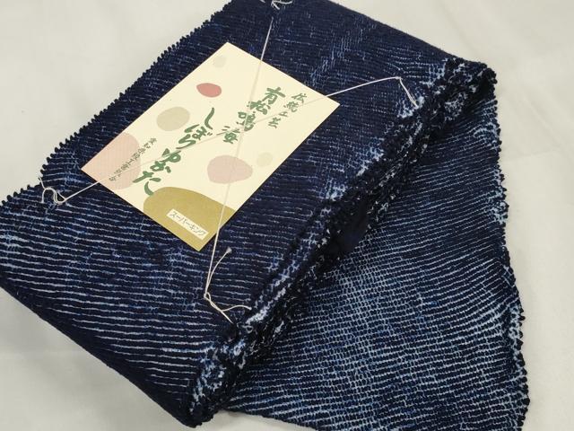 平和屋本店∴極上 夏物 男性 浴衣 有松鳴海絞り 反物 着尺 湯のし前 スーパーキング 証紙付き 綿 逸品 未使用 DZAA11557kh6