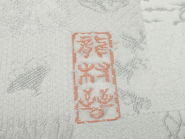 平和屋本店●極上 龍村晋謹製 色無地 反物 着尺 お召地 格子吉祥地紋 灰青色 八掛付き 逸品 未使用 DZAA11594kh6