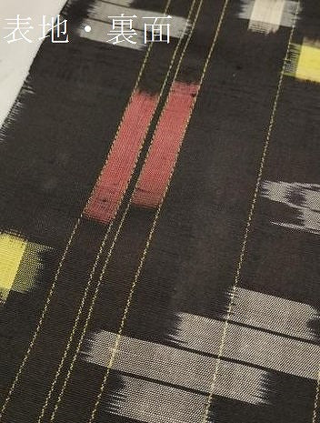 平和屋本店●極上 夏物 本場琉球絣 夏琉球 反物 着尺 手織 大城広四郎作 証紙付き 逸品 未使用 DZAA11670kh6