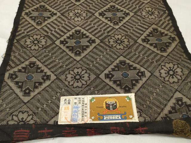 平和屋本店●希少 本場大島紬 龍郷絣 反物 着尺 証紙付き 逸品 未使用 DZAA11671kh6