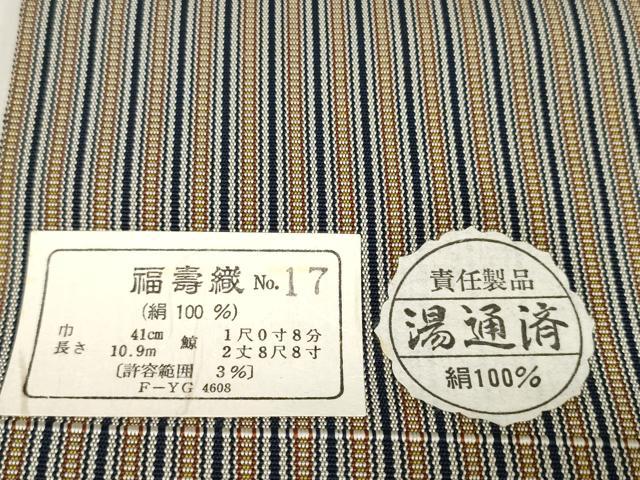 平和屋本店●極上 男性 古代扇壽平 袴 反物 着尺 福壽織 縞 福田織物謹製 逸品 未使用 DZAA11674kh6