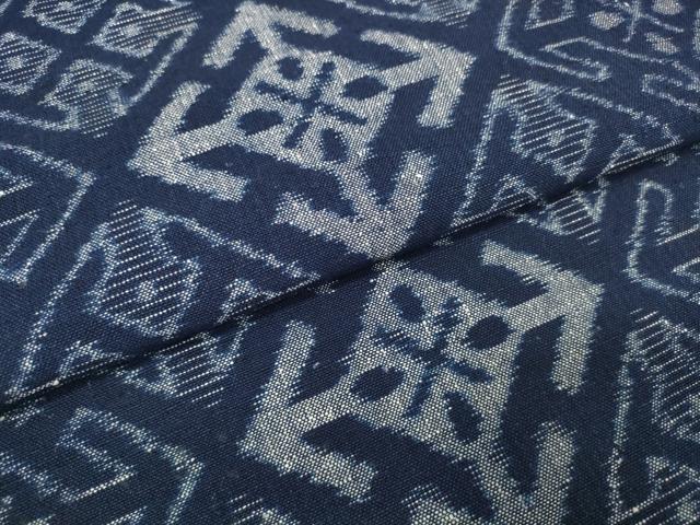 平和屋本店●極上 久留米絣 綿 重要無形文化財技術伝承者 中尾清作 反物 着尺 正藍 菱 証紙付き 逸品 未使用 DZAA11675kh6