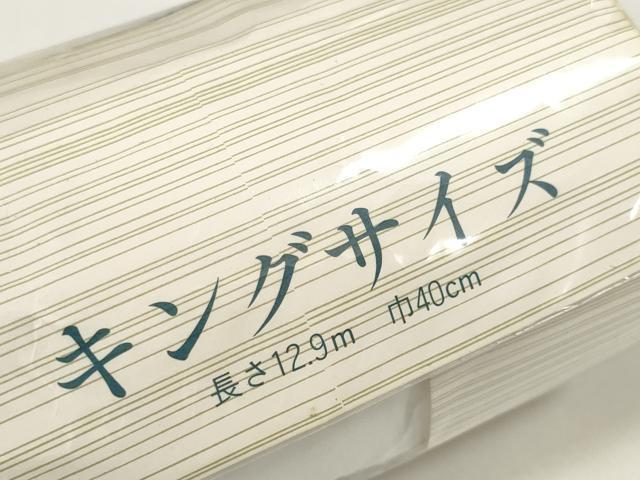平和屋本店●極上 男性 夏物 竺仙鑑製 浴衣 反物 着尺 束ね熨斗文 証紙付き キングサイズ 綿 逸品 未使用 DZAA11683kh6