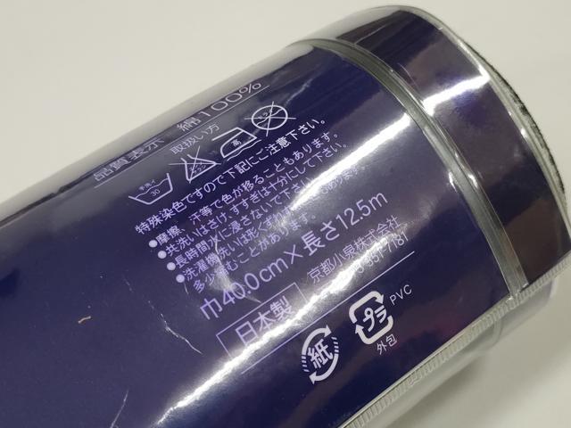 平和屋本店●極上 男性 夏物 浴衣 反物 着尺 龍 キングサイズ 綿 逸品 未使用 DZAA11685kh6