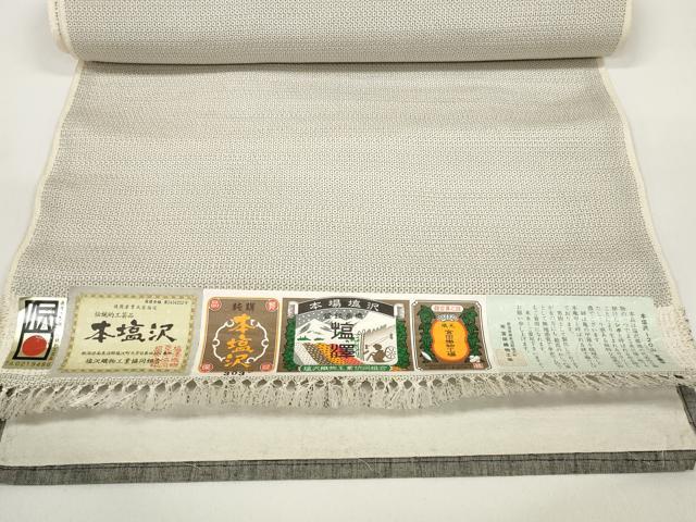 平和屋本店●極上 男性・女性兼用 本塩沢 反物 着尺 110亀甲 総詰め 宮田織物工場謹製 証紙付き 逸品 未使用 DZAA11726kh6