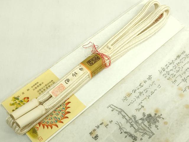 平和屋着物●極上 有職組紐道明 帯締め 冠組 玉子色 宮内庁御用 国立博物館御用 東京芸術大学御用 逸品 未使用 逸品 DZAA11737kh6