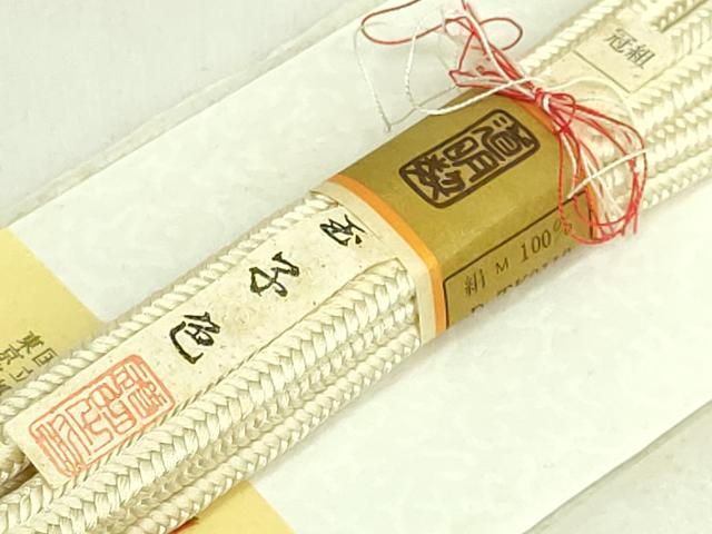 平和屋着物●極上 有職組紐道明 帯締め 冠組 玉子色 宮内庁御用 国立博物館御用 東京芸術大学御用 逸品 未使用 逸品 DZAA11737kh6