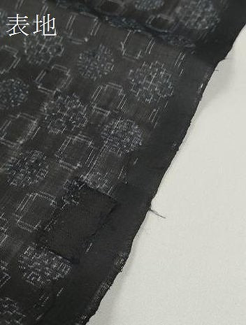 平和屋本店●極上 夏物 重要無形文化財 本場宮古上布 苧麻 解き反物 着尺 幾何学文様 逸品 DZAA11762kh6