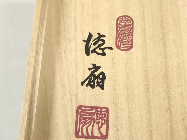 平和屋本店●極上 国際的伝統工芸作家 十二代・藤林徳扇 苑寿 帯締め12本/7本 共箱付き 逸品 DZAA11770kh6