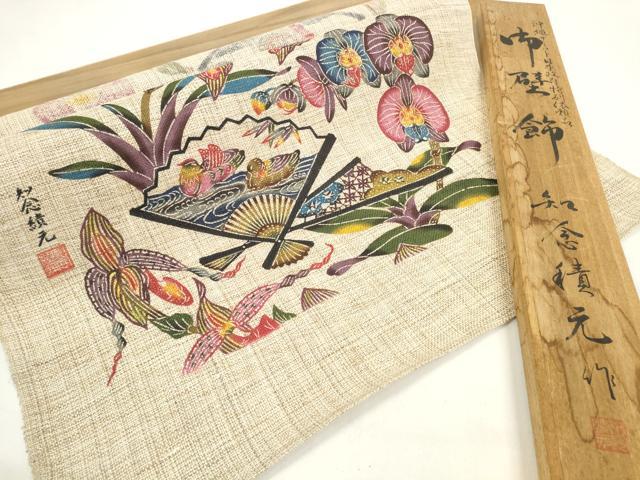 平和屋本店●極上 本場琉球紅型 琉球びんがた 知念積元 沖縄サミット日本政府特別依頼品 壁飾 壁掛 共箱付 麻 逸品 DZAA11775kh6